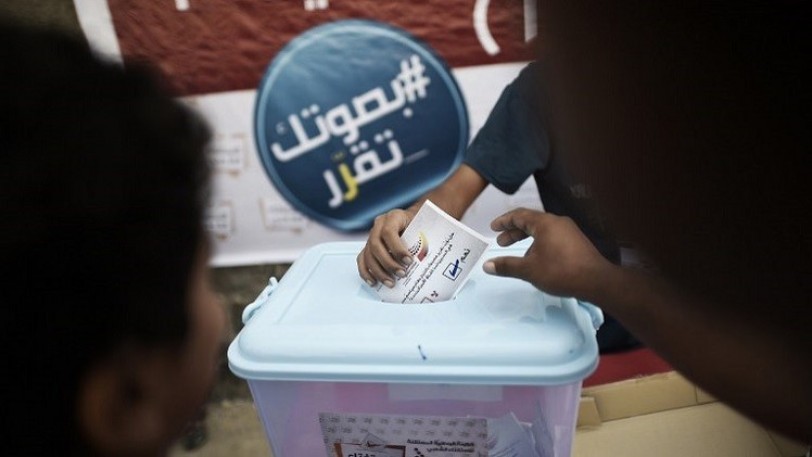 البحرينيون ينتخبون ممثليهم إلى البرلمان والبلديات