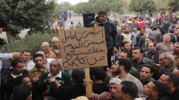 على هامش اعتصام الصلب