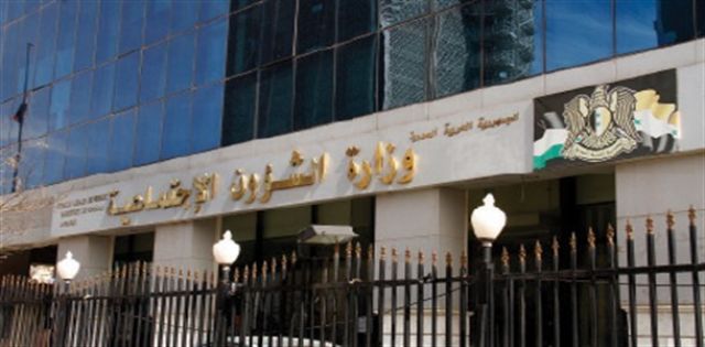 الشؤون الاجتماعية والعمل.. ترد