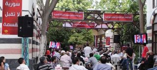 آراء وملاحظات حول مشروع برنامج &laquo;الإرادة الشعبية&raquo; 1