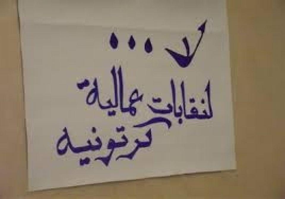 أمريكا و&raquo;إسرائيل&raquo; وراء نشر أفكار &laquo;التعددية النقابية&raquo;