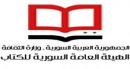 جوائز «سامي الدروبي» للترجمة و«حنا مينة» للرواية