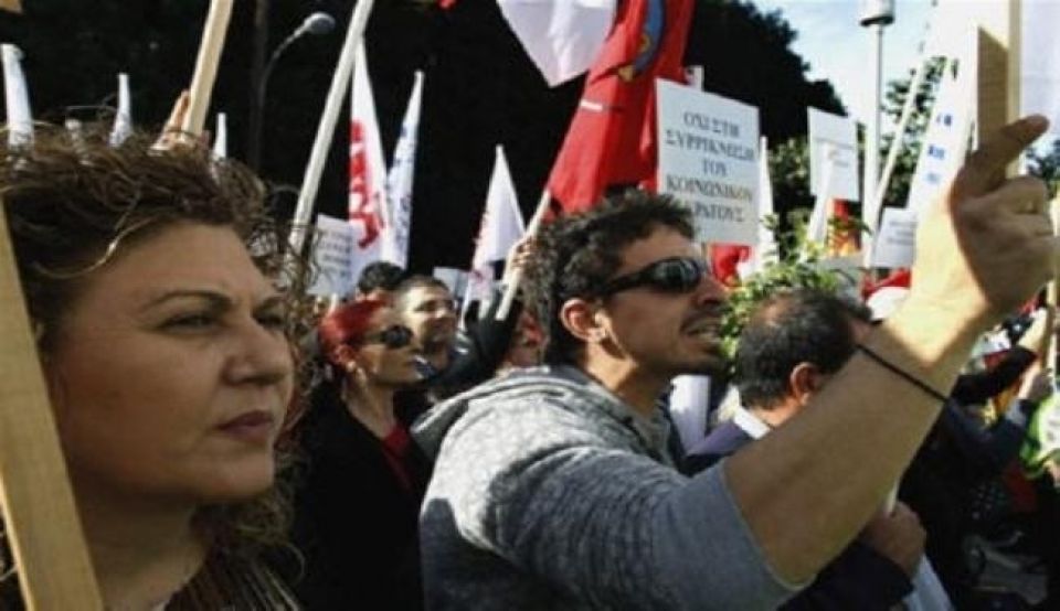 احتجاج شعبي قبرصي على القواعد العسكرية البريطانية