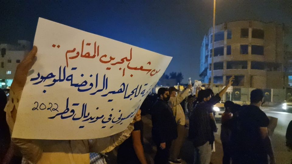 البحرين: احتجاجات شعبية وإحراق أعلام «إسرائيل» رفضاً لزيارة هرتسوغ