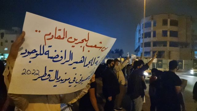 البحرين: احتجاجات شعبية وإحراق أعلام &laquo;إسرائيل&raquo; رفضاً لزيارة هرتسوغ
