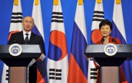 انطلاق أعمال منتدى الشرق الاقتصادي في فلاديفوستوك