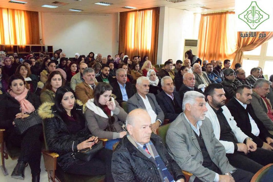 المؤتمر السنوي لنقابة المهند سين الزراعيين في اللاذقية تحت شعار: الاستثمار الأمثل للموارد الزراعية المتاحة.