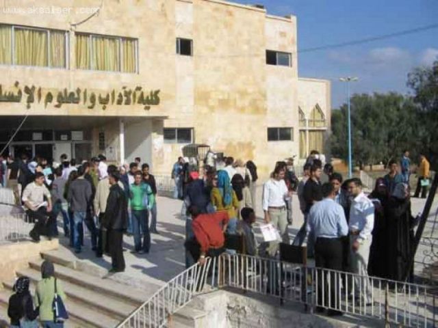تعليمات قبول جامعي بمثابة العقاب!