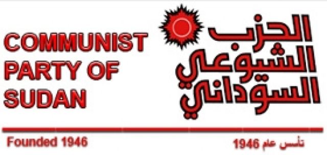 بيان من سكرتارية اللجنة المركزية للحزب الشيوعي السوداني