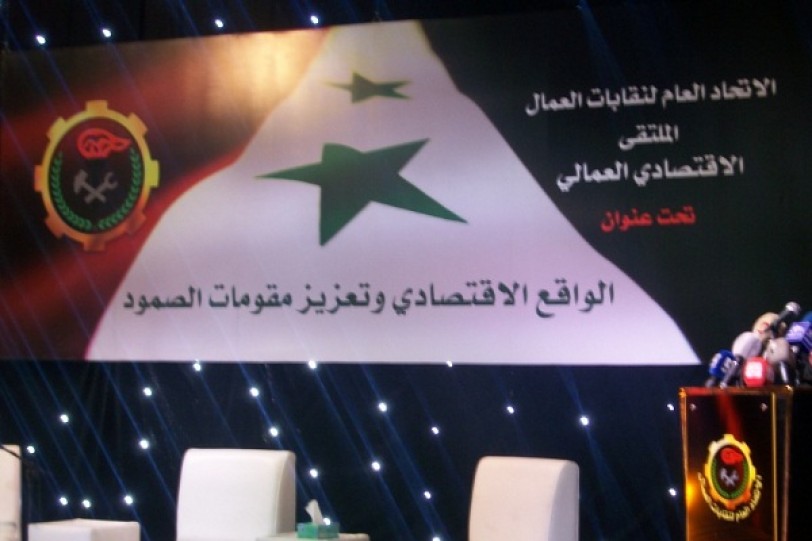 الملتقى الاقتصادي العمالي الأول:  فتح النار من كل الجبهات على السياسات الحكومية
