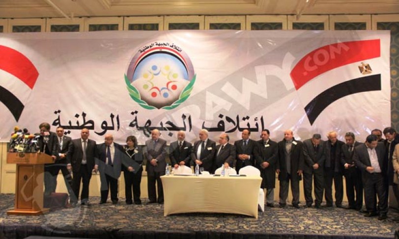 40 حزباً مصرياً يشكلون «ائتلاف الجبهة الوطنية» لإقرار الدستور الجديد