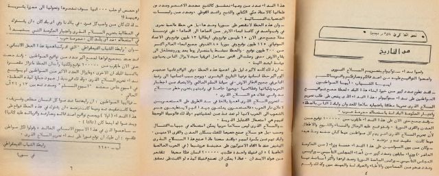 كانوا وكنا