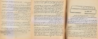 كانوا وكنا