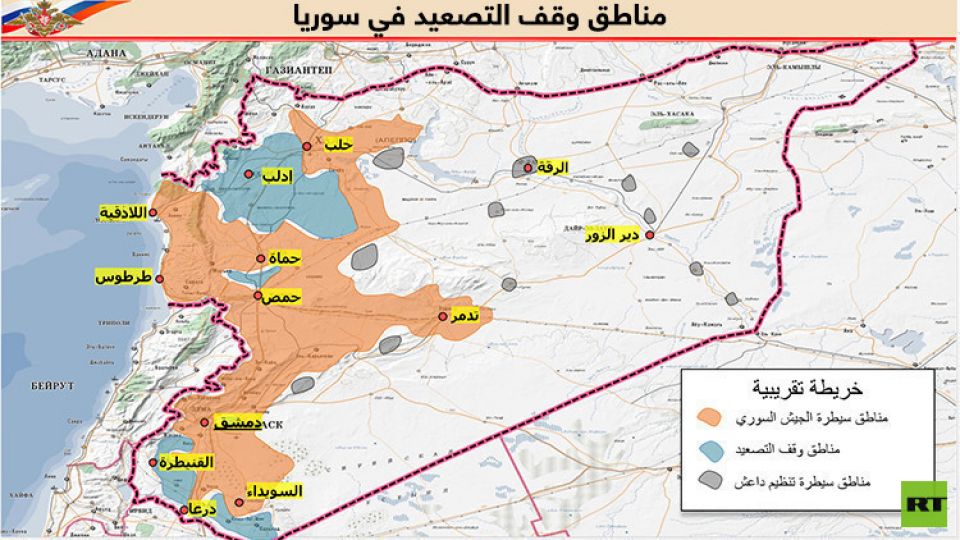 اقتراب الانتهاء من تعيين حدود عدد من مناطق تخفيف التوتر في أستانا