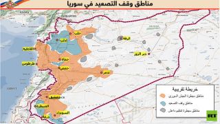 اقتراب الانتهاء من تعيين حدود عدد من مناطق تخفيف التوتر في أستانا