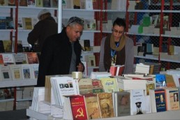 تونس.. انطلاق الدورة الجديدة لمعرض الكتاب