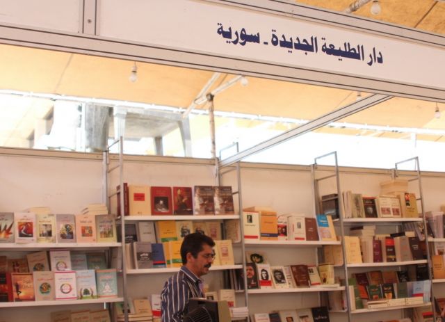 عناوين دار الطليعة الجديدة في معرض الكتاب