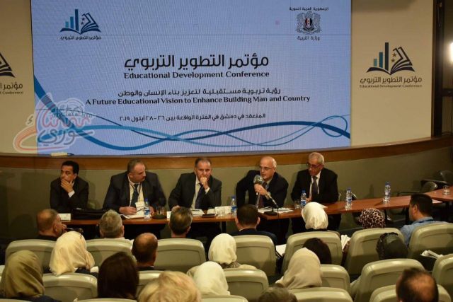 مؤتمر &laquo;تطويري&raquo; لتكريس الطبقية