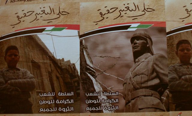 افتتاحية قاسيون 921: خلّي التغيير حقيقي!