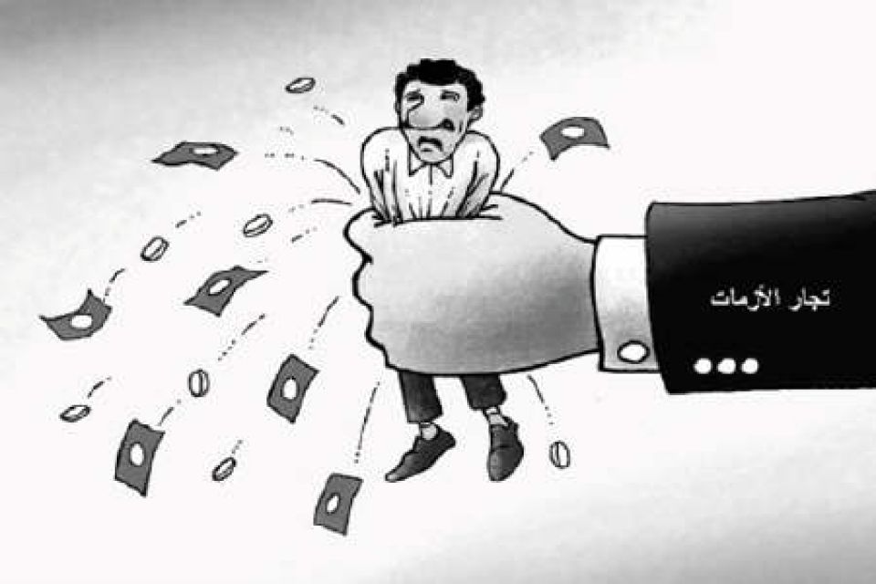 تجار الأزمات.. والعبث بلقمة الناس