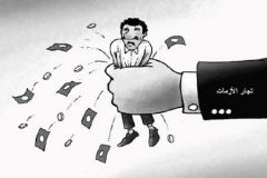 تجار الأزمات.. والعبث بلقمة الناس