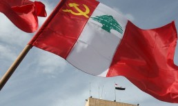 بيان الشيوعي اللبناني حول «التفاهم النفطي»