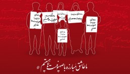 فعاليات إيرانية تطلق حملة &laquo;نحن نحب قتال إسرائيل&raquo;