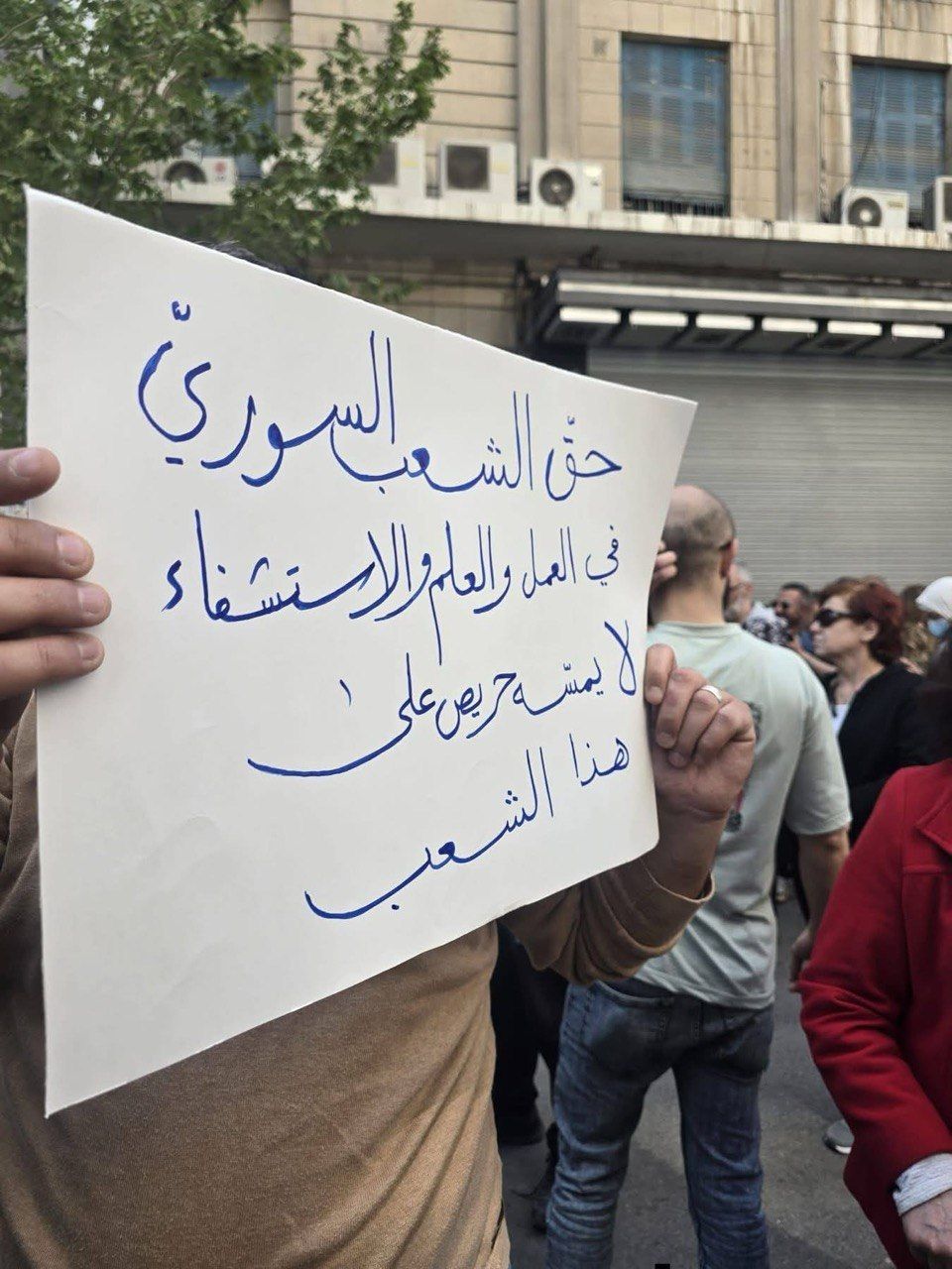 من اعتصام17 نيسان