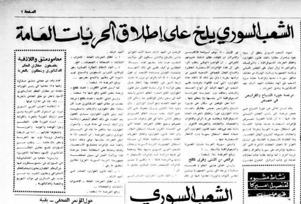 كانوا وكنا