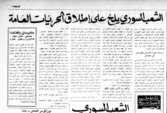 كانوا وكنا