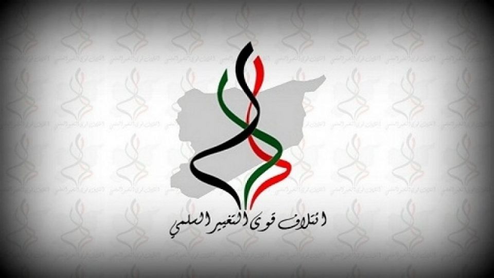 ائتلاف قوى التغيير السلمي  يلتقي الإبراهيمي بدمشق