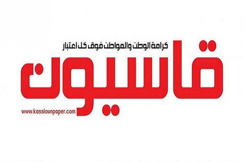 إفتتاحية قاسيون 694: الإرهاب الاقتصادي- الاجتماعي