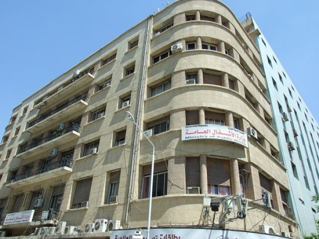 برسم وزارة الأشغال العامة..