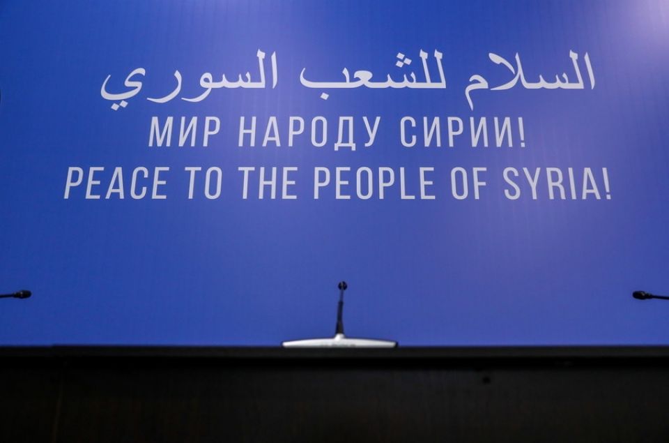 البيان الختامي لمؤتمر الحوار الوطني السوري سوتشي  29-30 كانون الثاني يناير ٢٠١٨