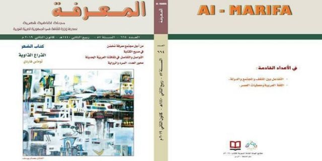 الشركات العالمية تطمع في استغلال موارد القطب الشمالي