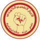 &laquo;التقدمي الكويتي&raquo;: لرفض السياسات النيوليبرالية