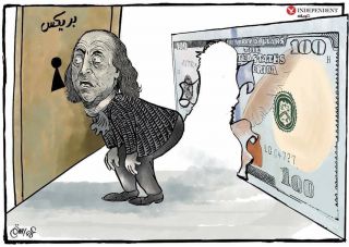 نتائج قمة بريكس: انضمام 6 دول بينها 3 عربية