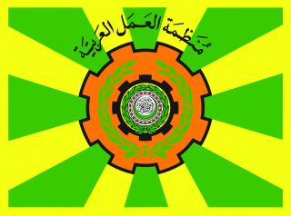 سورية ومنظمة العمل العربية