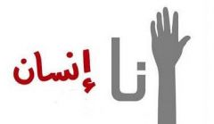 صورة الأنا