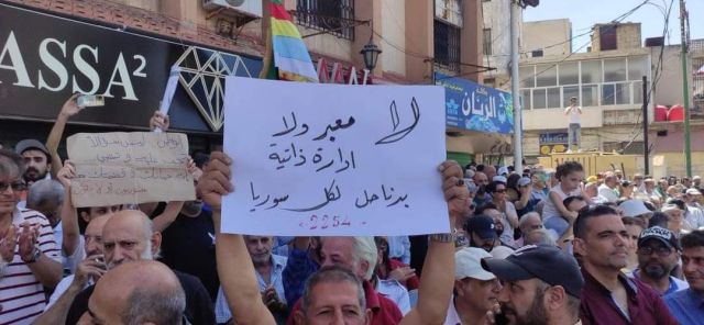 لماذا يتم إخفاء الاحتجاجات في درعا إعلامياً؟