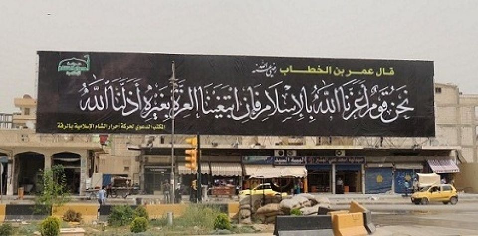 ما تزال الرقة في أتون &laquo;المحرقة&raquo;!