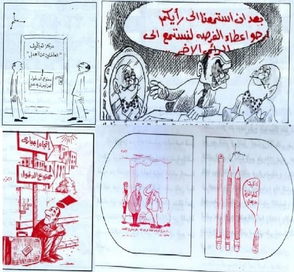 كانوا وكنا
