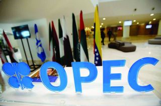 &laquo;أوبك&raquo; تتوقع تباطؤ نمو الطلب على النفط في 2019