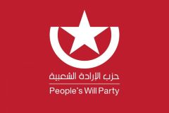 بيان حزب الإرادة الشعبية في الأول من أيار عيد الطبقة العاملة العالمي