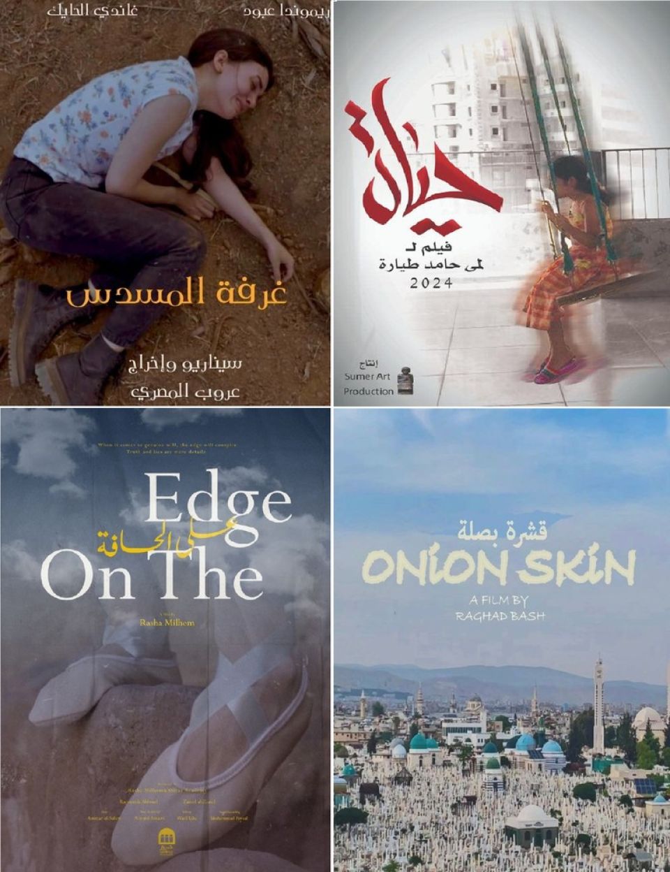 أخبار ثقافية