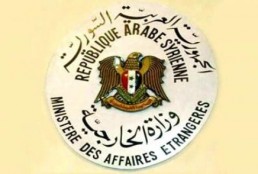 الخارجية السورية: أي شرط يسبق جنيف-2 يهدد المؤتمر بالفشل قبل انطلاقه