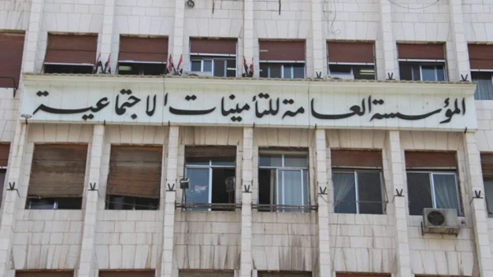 التأمينات الاجتماعية دخلت الإنعاش
