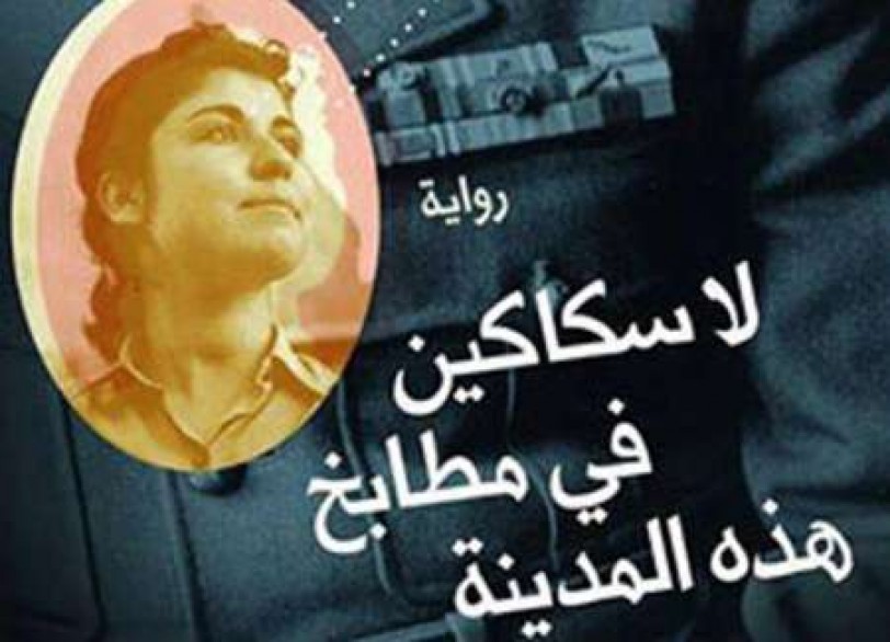 إعلان القائمة الطويلة لـ &laquo;البوكر&raquo; العربية لعام 2014