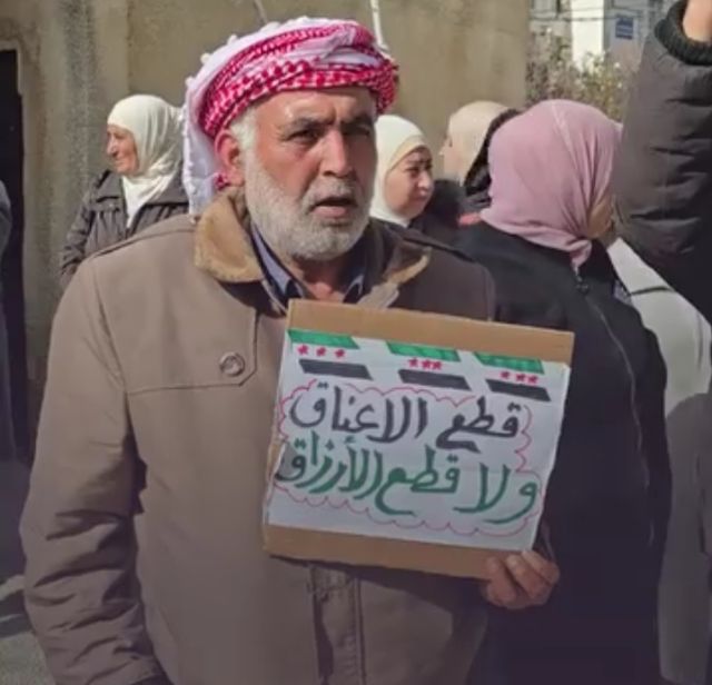 القنيطرة: احتجاج بسبب فصل 65 موظفاً من البحوث الزراعية