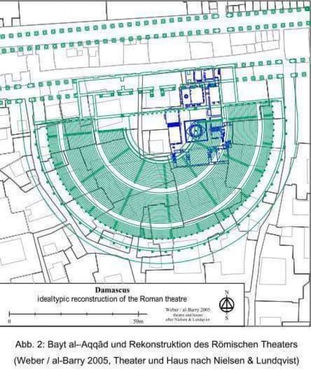 المسرح الروماني في دمشق